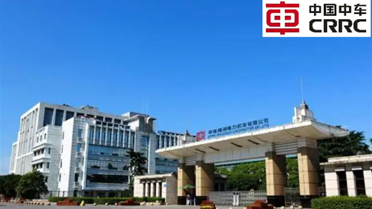 中车集团大安全生产监管项目
