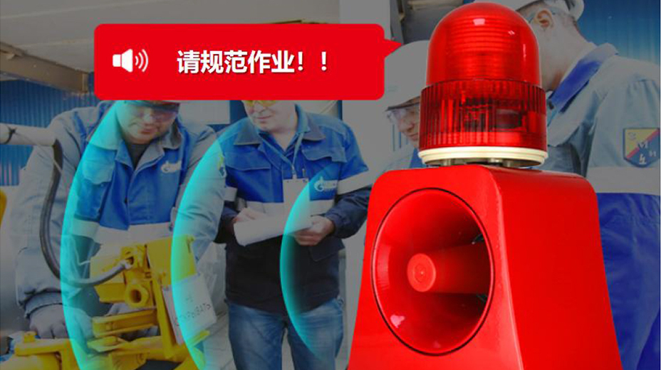 多联动，主动感知智能提醒 