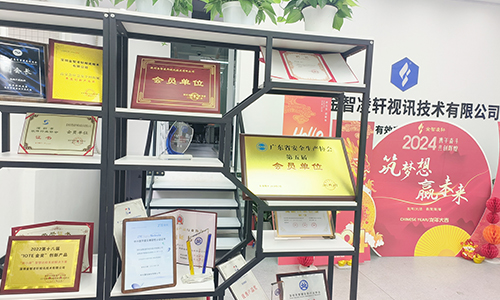 公司资质