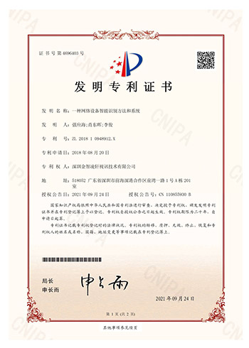 荣誉资质