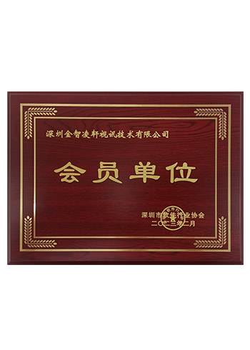 荣誉资质