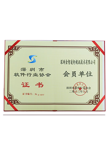 荣誉资质