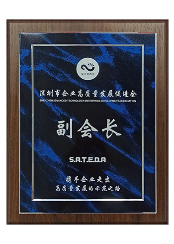 荣誉资质