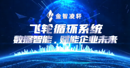引领未来，智控每一刻——金智凌轩LX-ADCU1000AI数据自动采集一体机