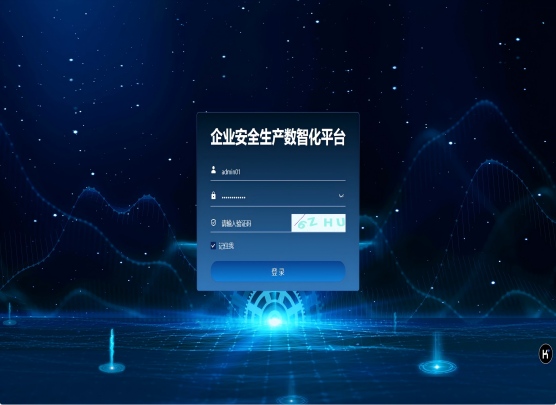 慧安-安全生产数智化平台