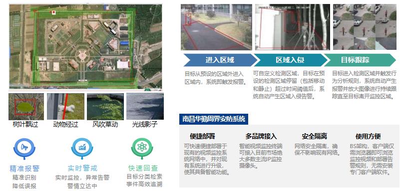 360截图20240301094313923.jpg