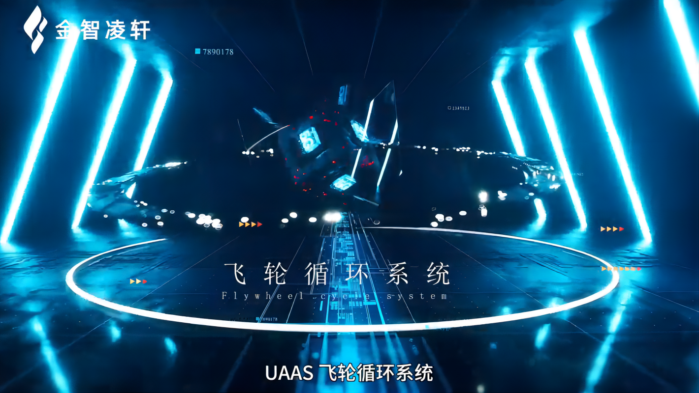 飞轮循环系统(1).png